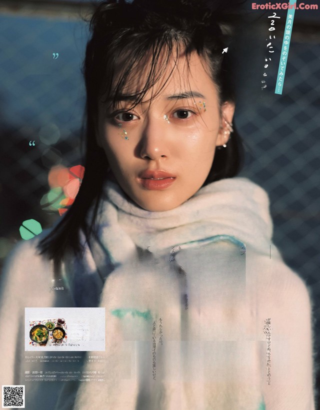 Mizuki Yamashita 山下美月, CanCam キャンキャン 2023年1月号 No.aa0ce5