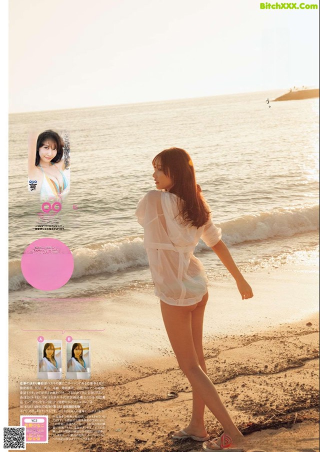 Hinako Sano 佐野ひなこ, Young Champion 2023 No.02 (ヤングチャンピオン 2023年2号) No.6fb264