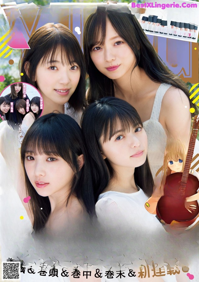 Nogizaka46, Young Magazine 2019 No.22-23 (ヤングマガジン 2019年22-23号) No.ffbe0e