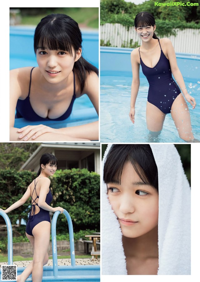 Shiki Akama 赤間四季, Weekly Playboy 2021 No.05 (週刊プレイボーイ 2021年5号) No.2755d6